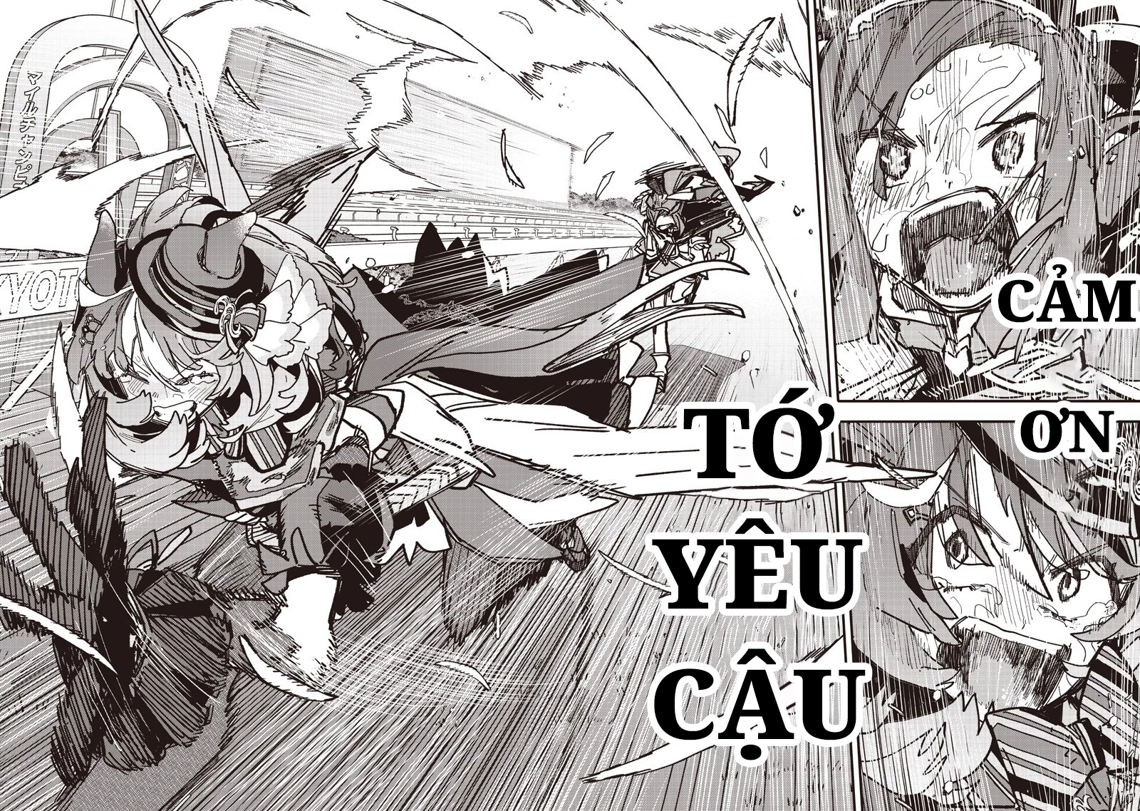 Uma Musume: Pretty Derby - Star Blossom Chapter 51 - 18