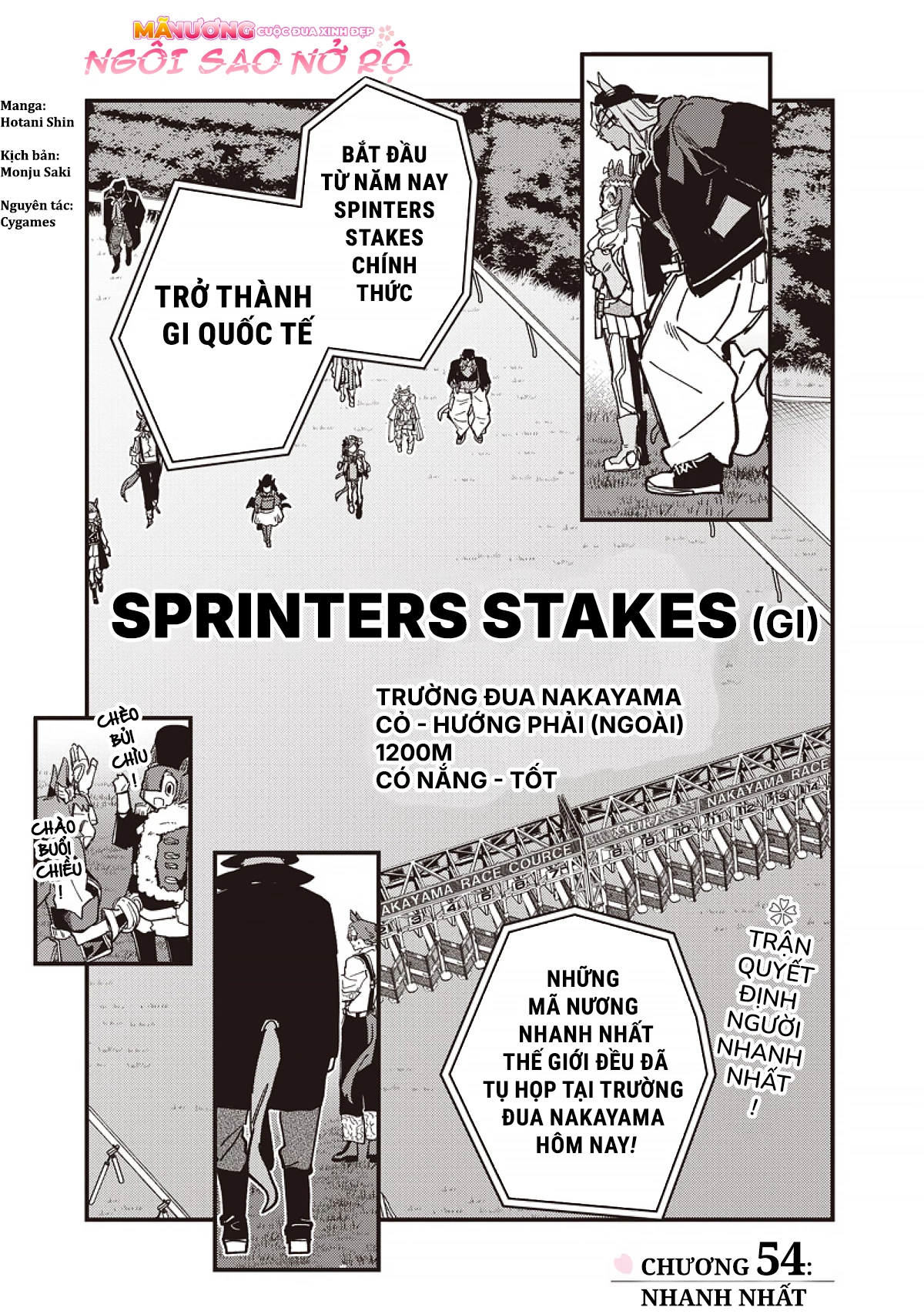 Uma Musume: Pretty Derby - Star Blossom Chapter 54 - 3