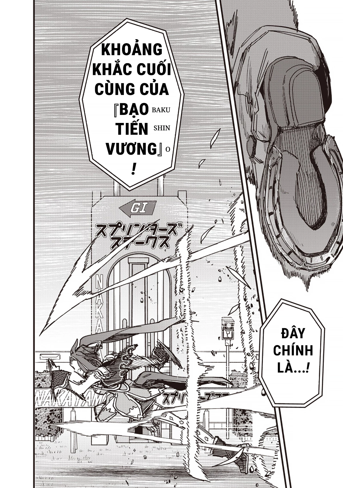 Uma Musume: Pretty Derby - Star Blossom Chapter 54 - 17