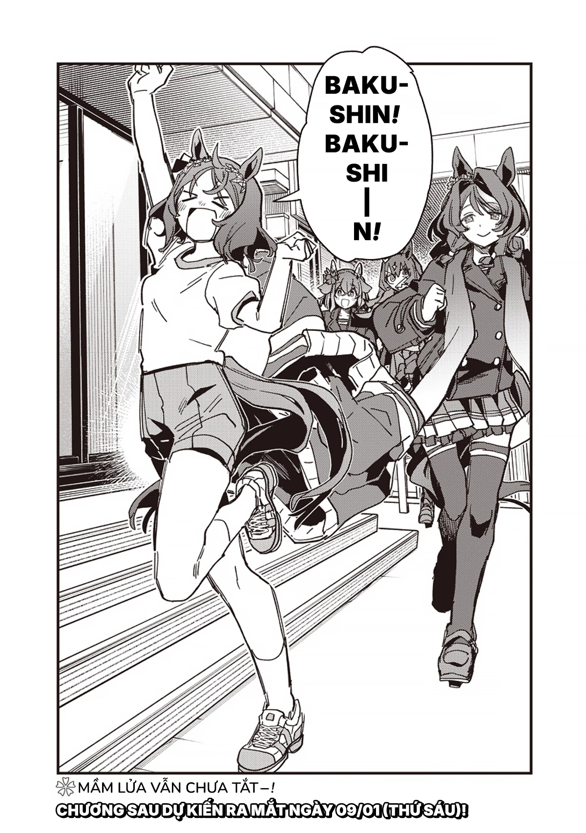 Uma Musume: Pretty Derby - Star Blossom Chapter 54 - 25