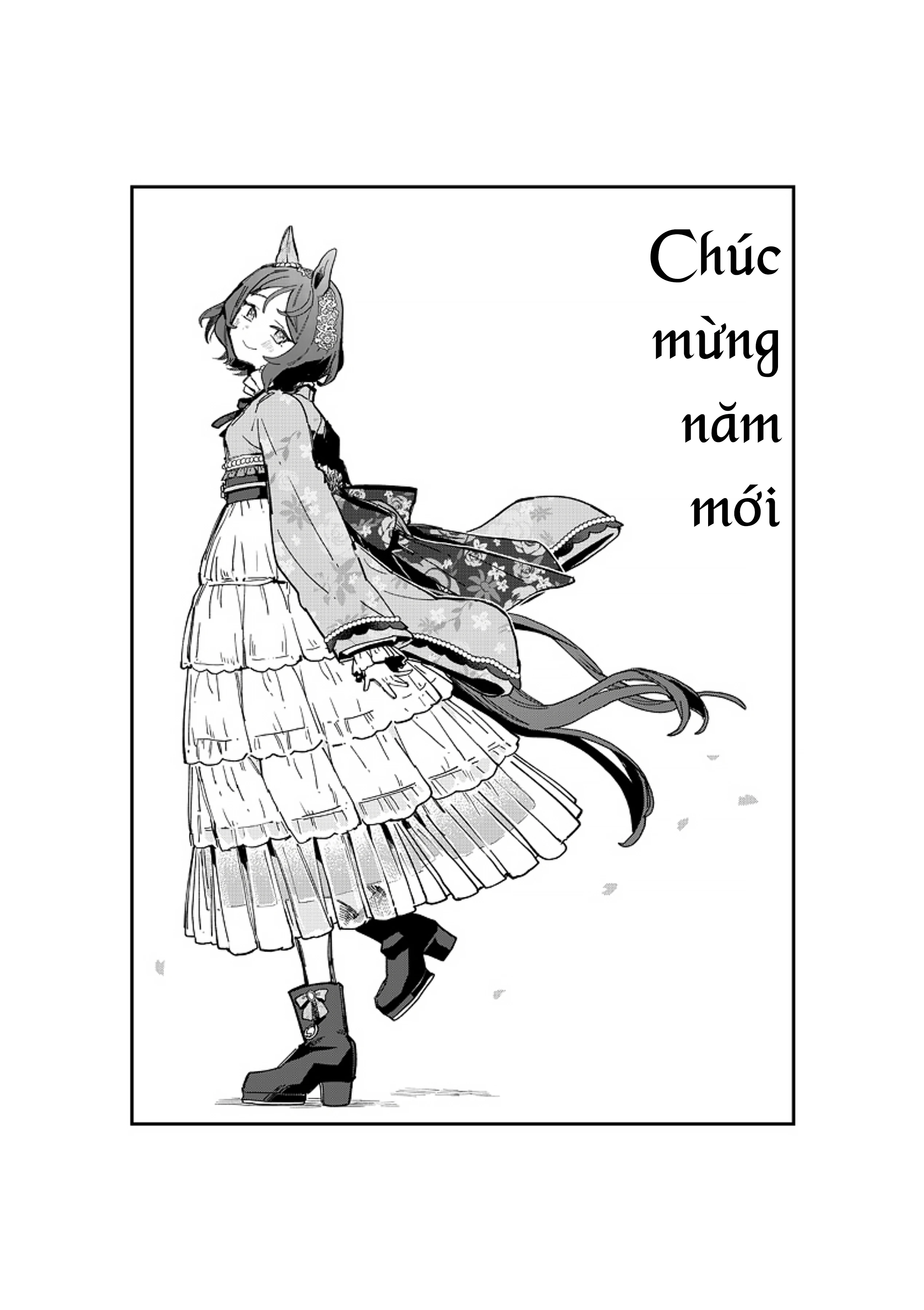 Uma Musume: Pretty Derby - Star Blossom Chapter 55 - 3