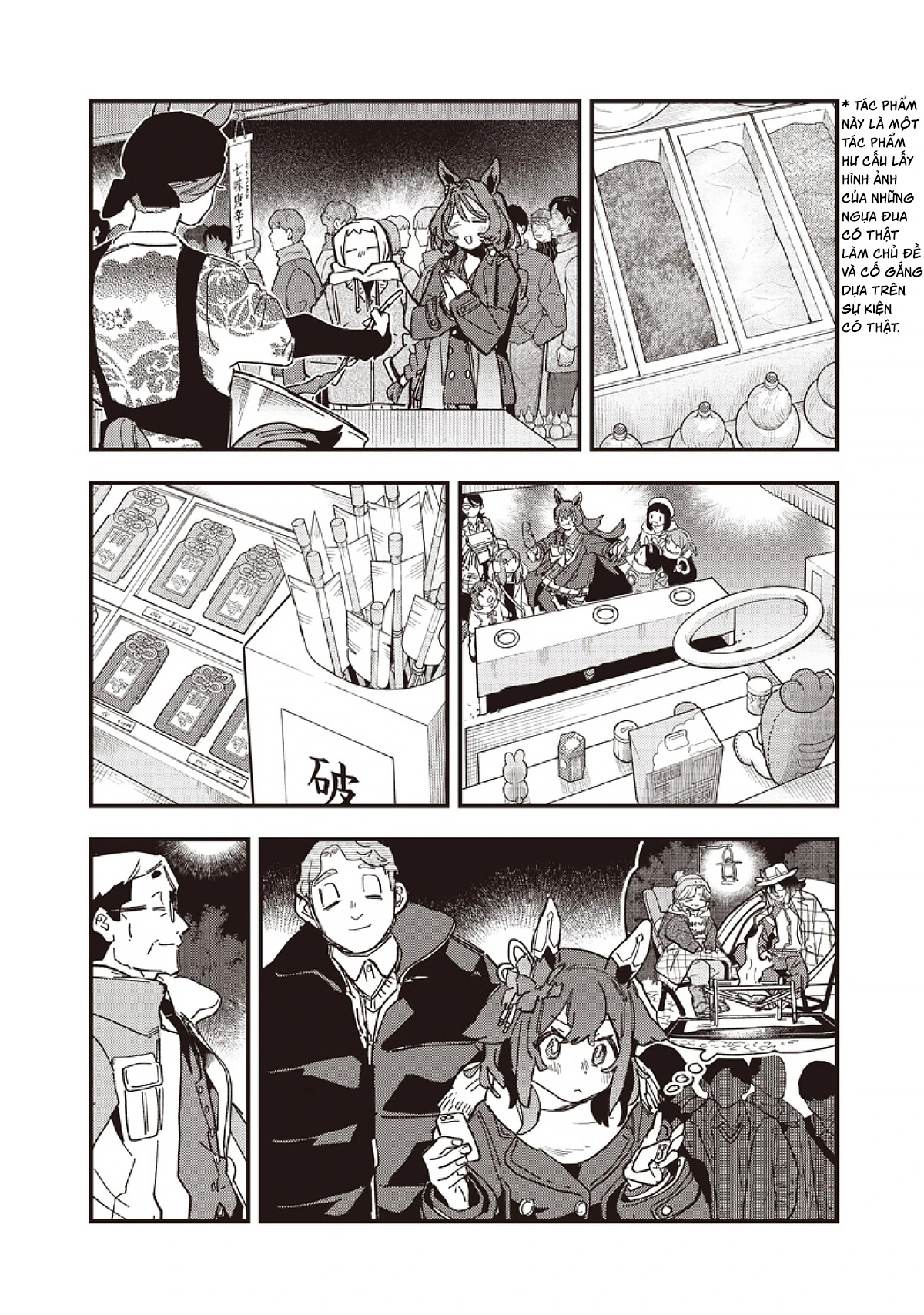 Uma Musume: Pretty Derby - Star Blossom Chapter 55 - 5