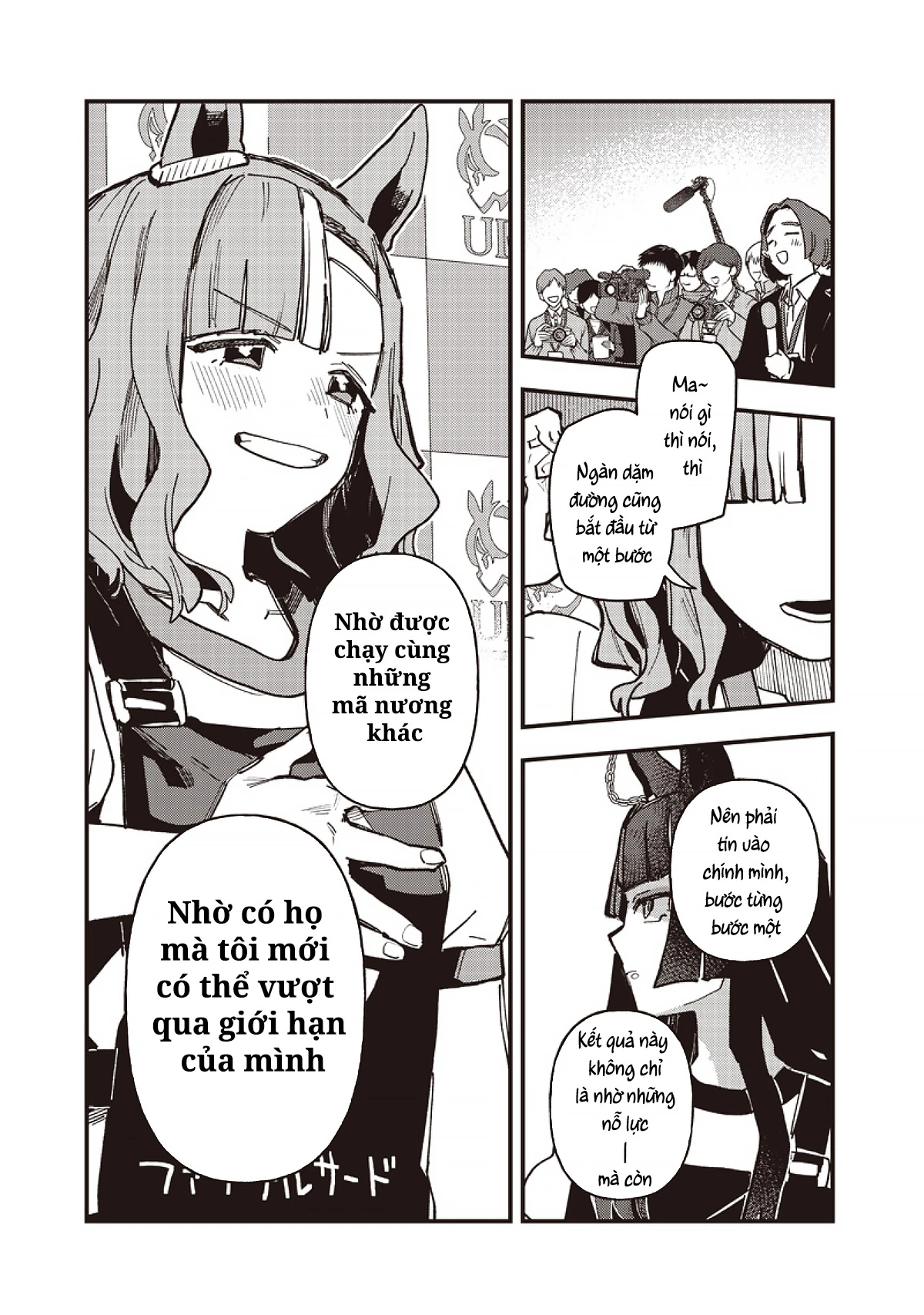 Uma Musume: Pretty Derby - Star Blossom Chapter 55 - 12