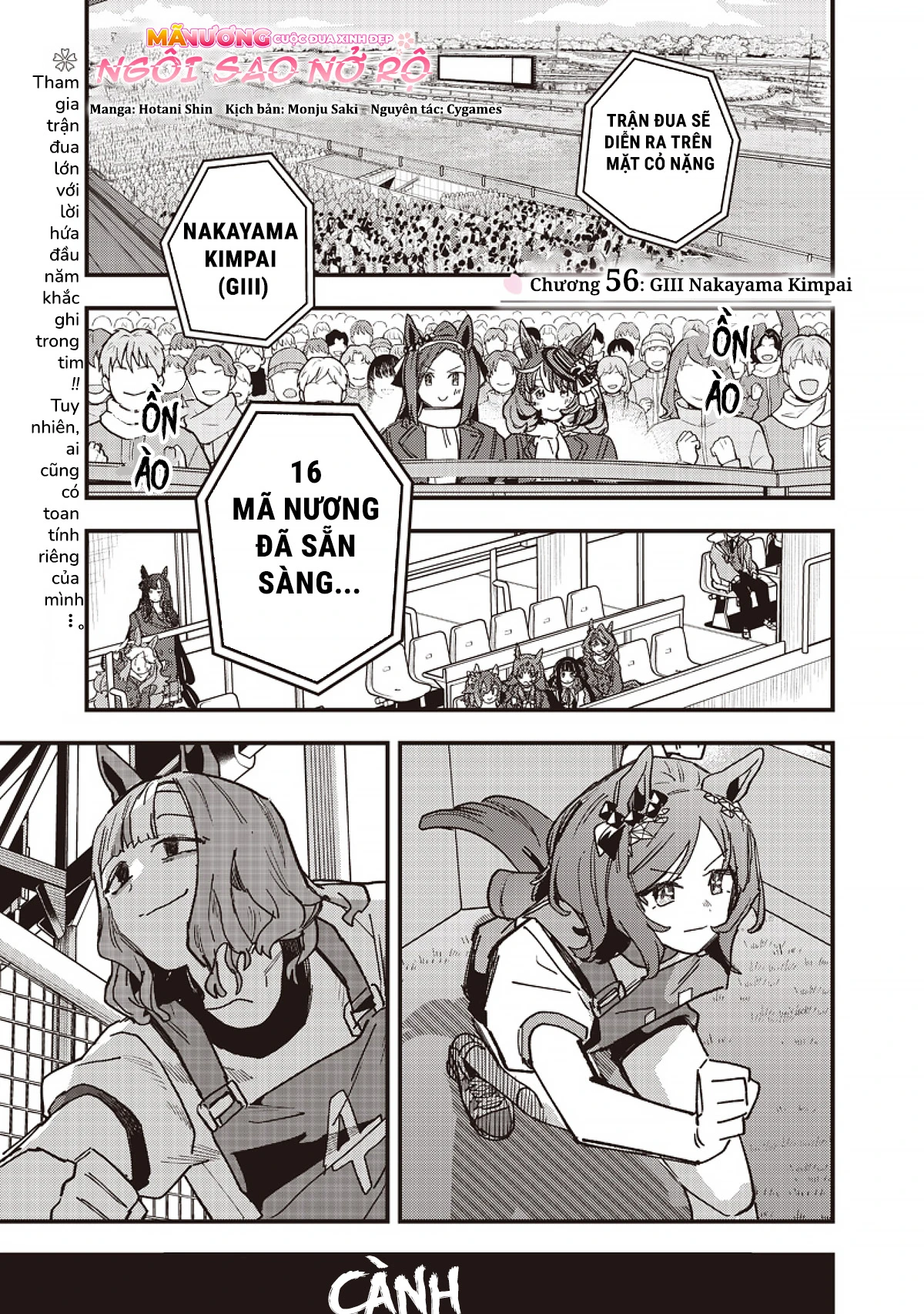 Uma Musume: Pretty Derby - Star Blossom Chapter 56 - 3