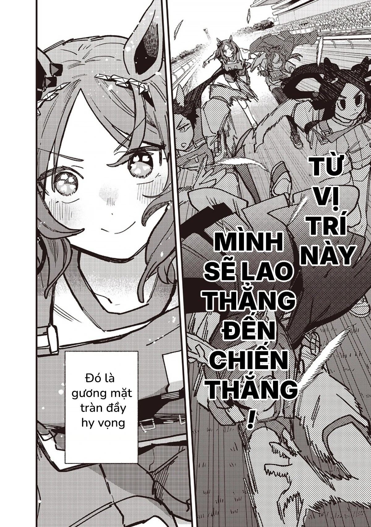 Uma Musume: Pretty Derby - Star Blossom Chapter 56 - 6