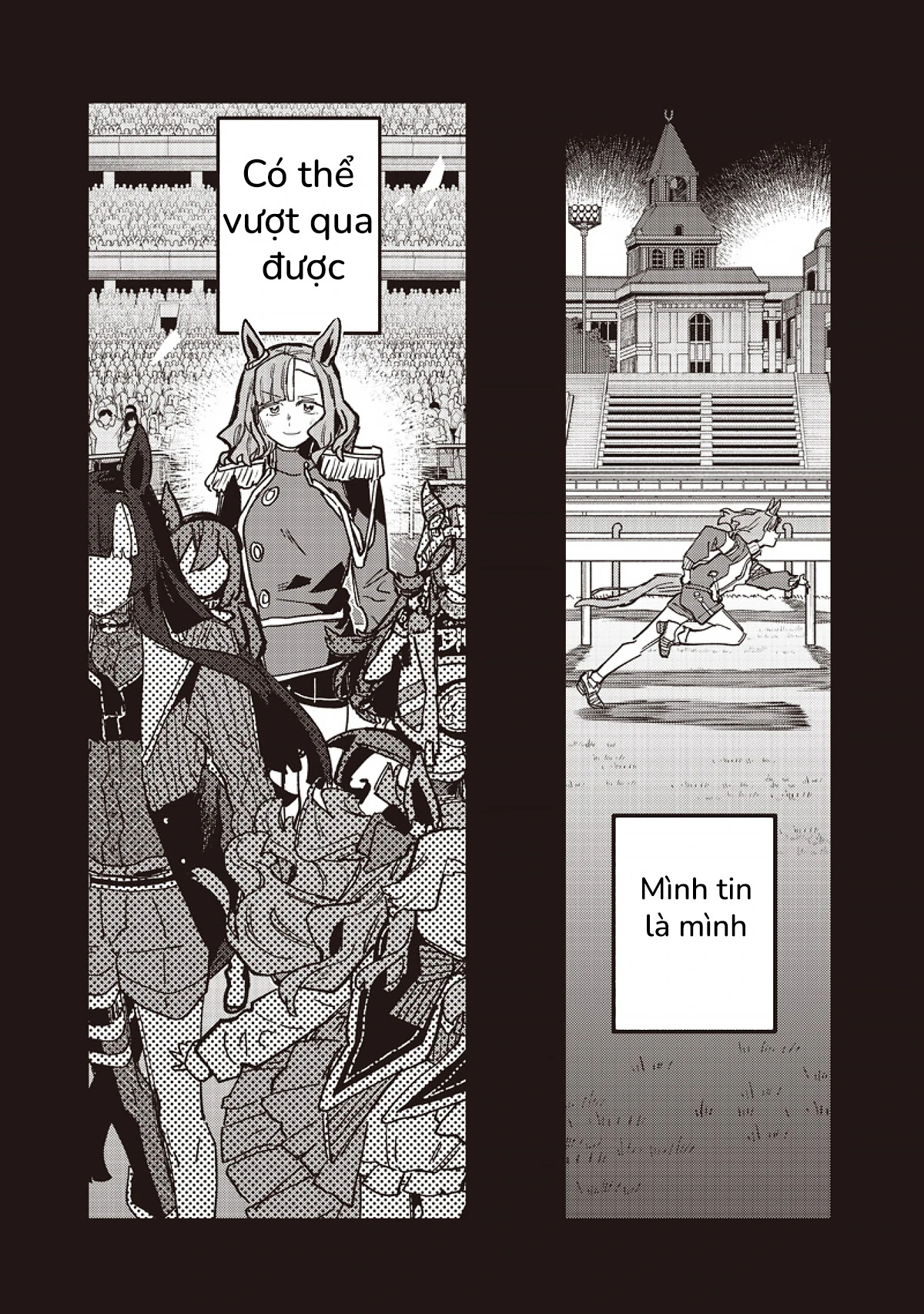 Uma Musume: Pretty Derby - Star Blossom Chapter 56 - 13