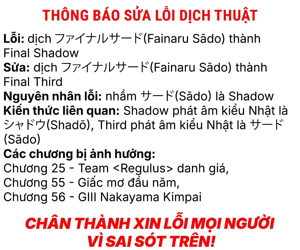 Uma Musume: Pretty Derby - Star Blossom Chapter 57 - 2