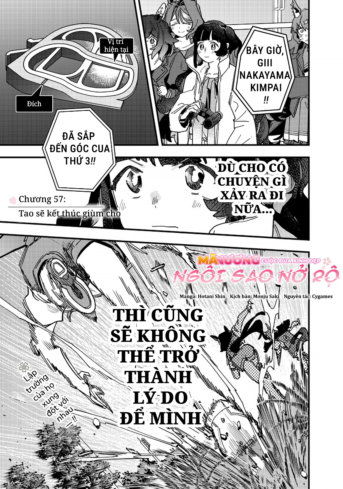 Uma Musume: Pretty Derby - Star Blossom Chapter 57 - 3