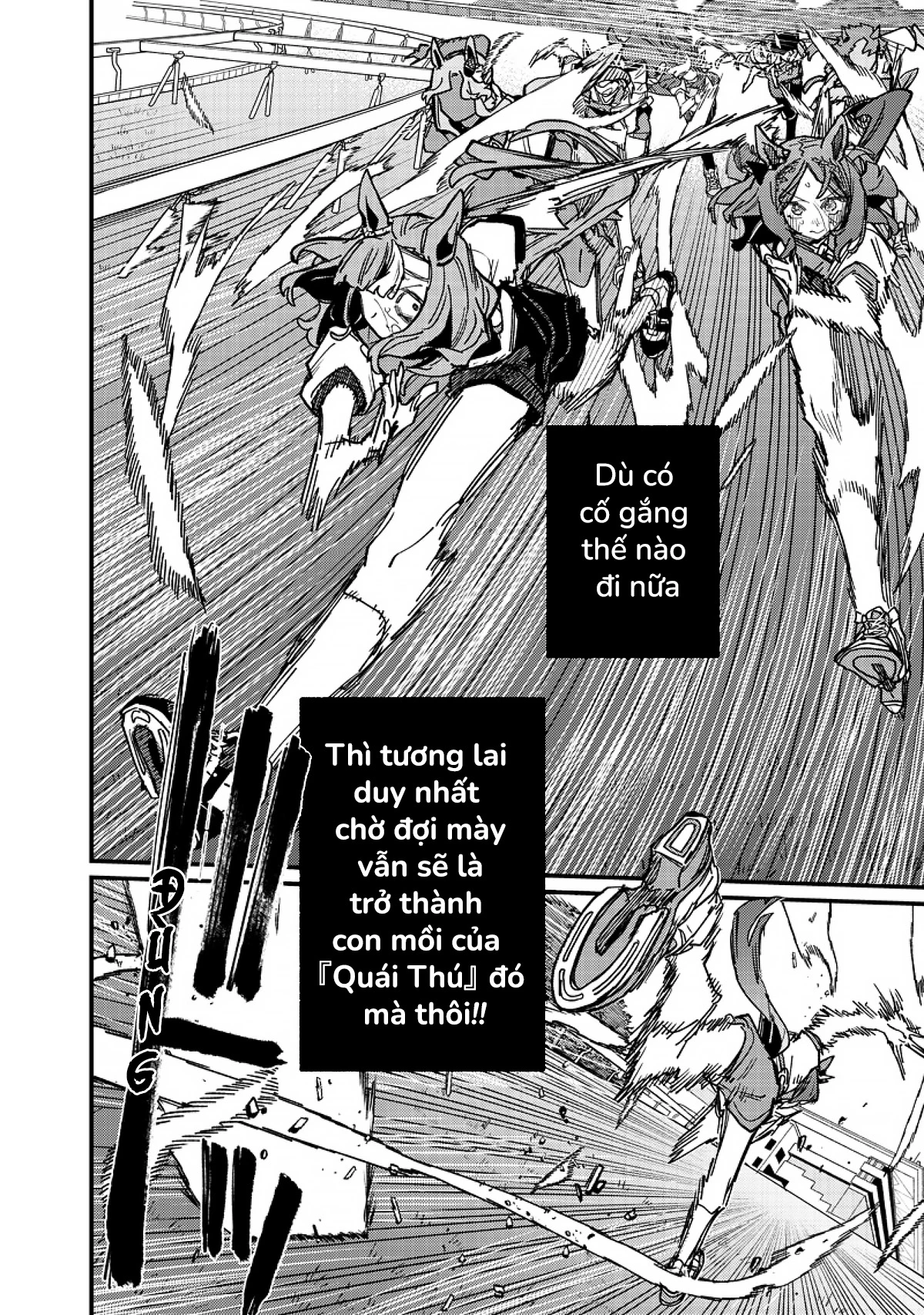 Uma Musume: Pretty Derby - Star Blossom Chapter 57 - 13