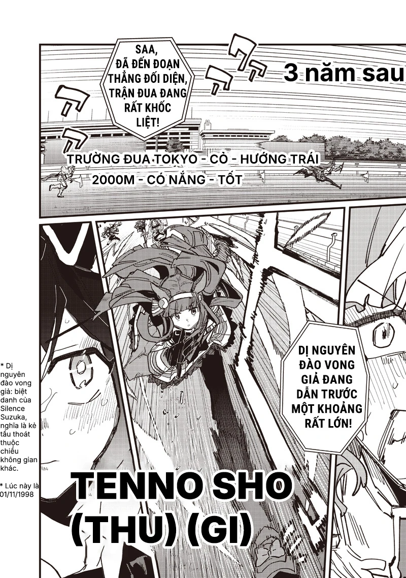 Uma Musume: Pretty Derby - Star Blossom Chapter 58.5 - 7