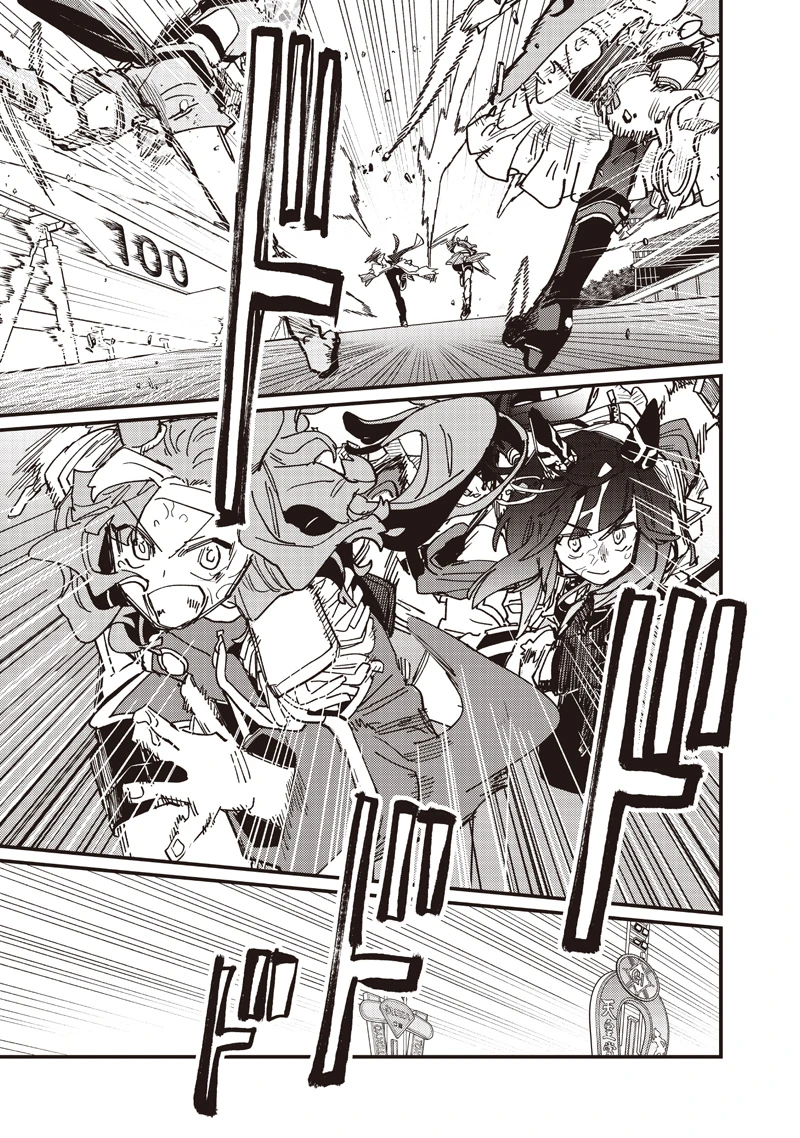 Uma Musume: Pretty Derby - Star Blossom Chapter 58.5 - 15