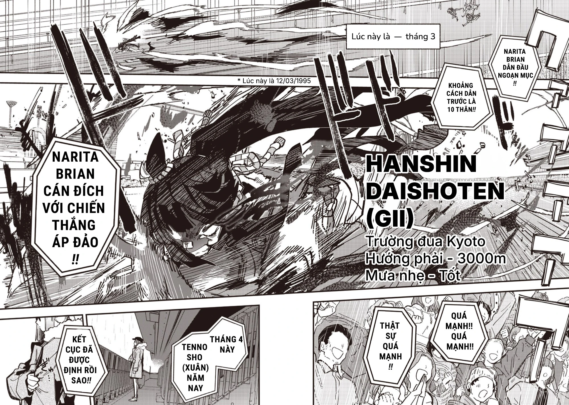 Uma Musume: Pretty Derby - Star Blossom Chapter 59 - 3