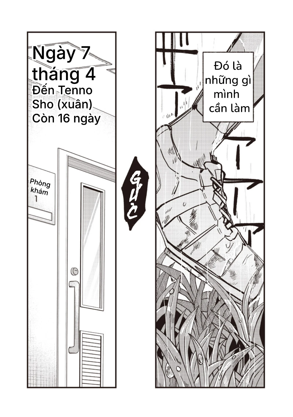 Uma Musume: Pretty Derby - Star Blossom Chapter 59.1 - 7