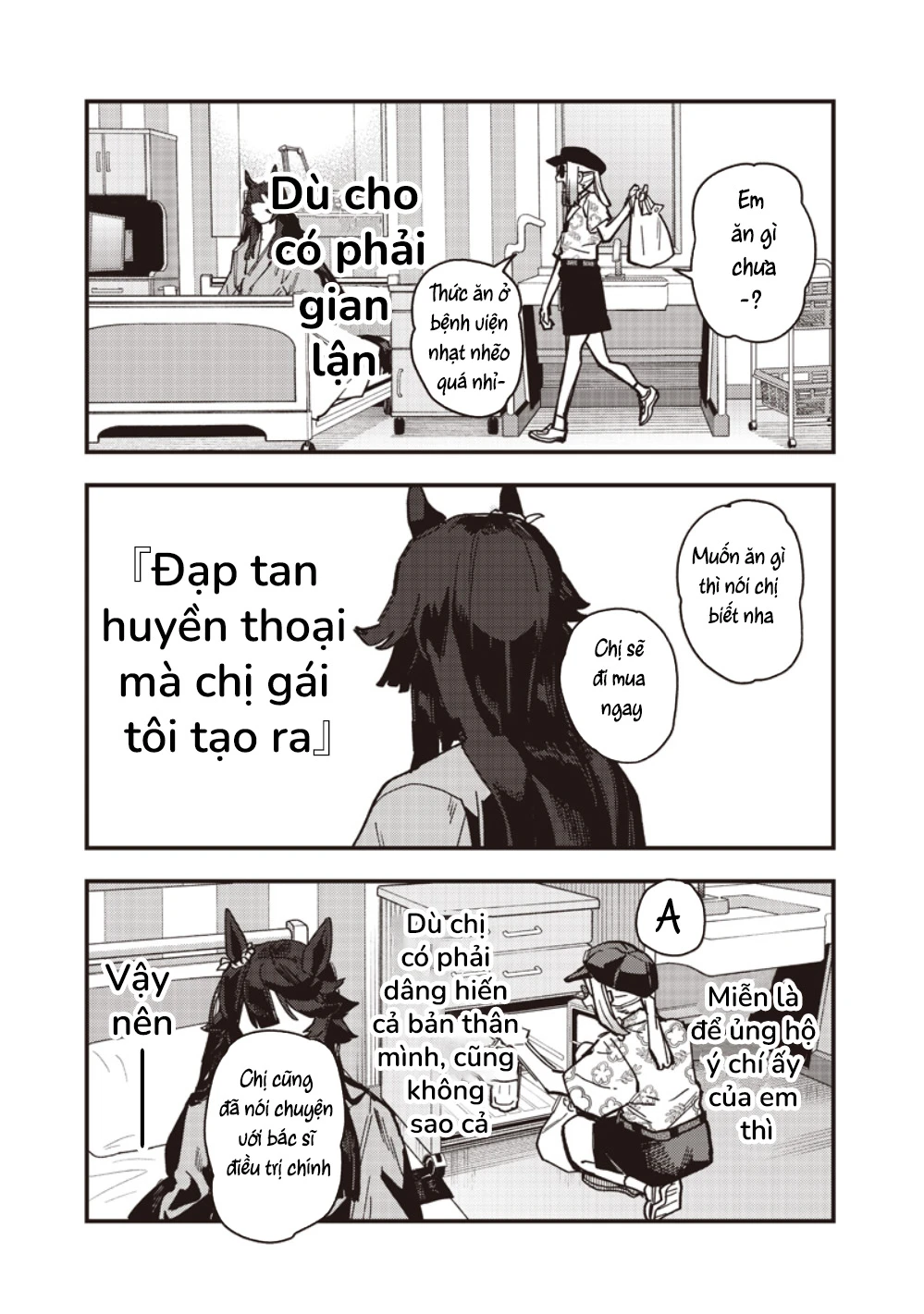 Uma Musume: Pretty Derby - Star Blossom Chapter 59.1 - 13