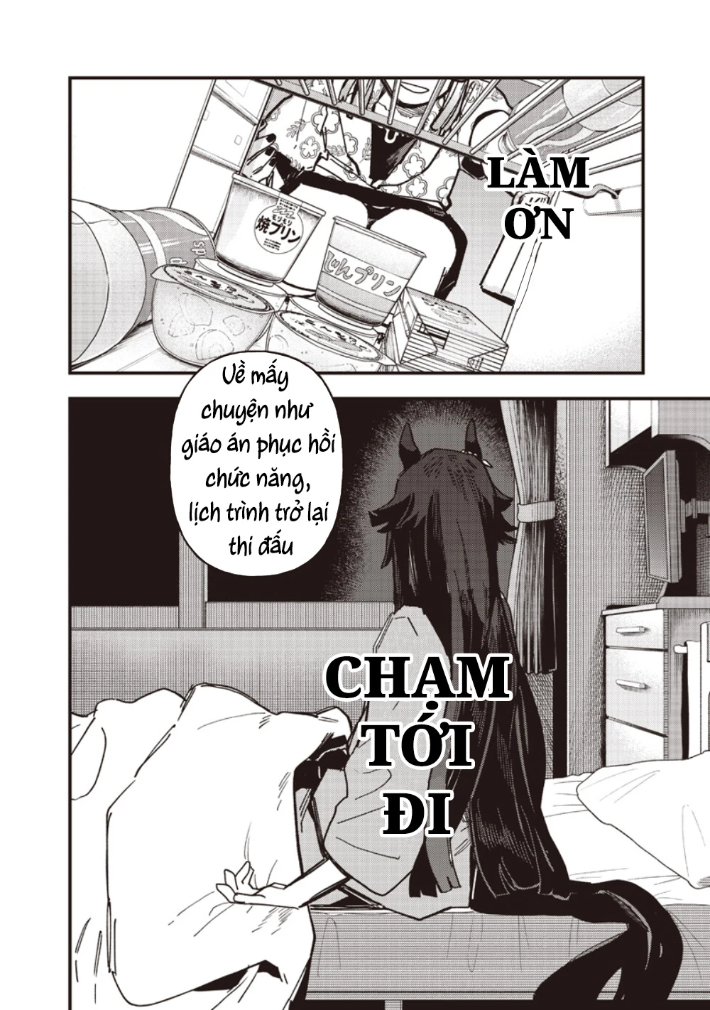 Uma Musume: Pretty Derby - Star Blossom Chapter 59.1 - 14