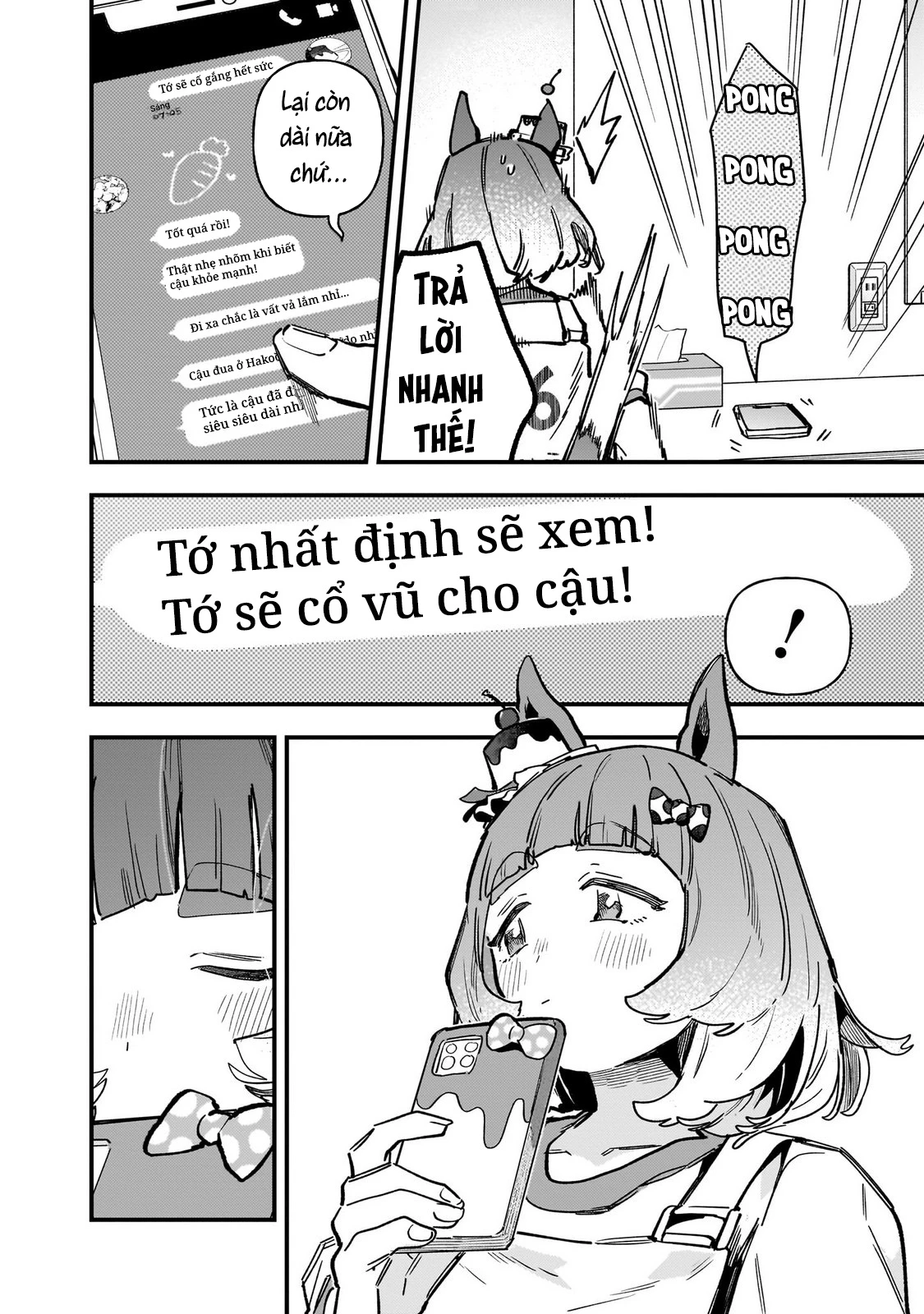 Uma Musume: Pretty Derby - Star Blossom Chapter 47.5 - 4