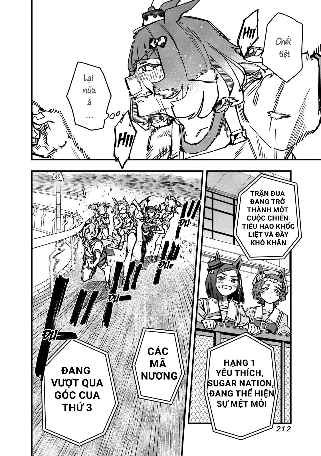 Uma Musume: Pretty Derby - Star Blossom Chapter 47.5 - 12