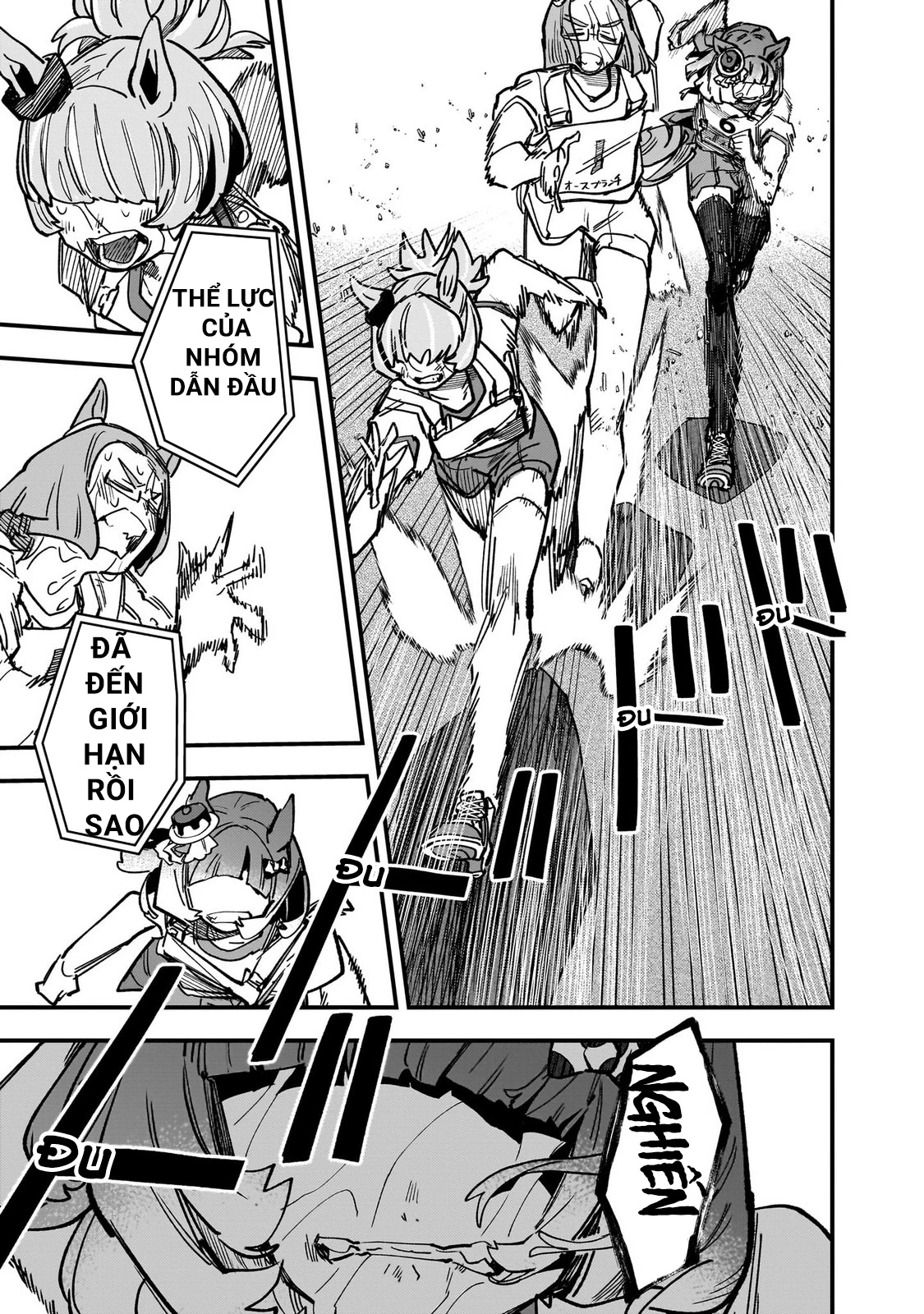 Uma Musume: Pretty Derby - Star Blossom Chapter 47.5 - 13
