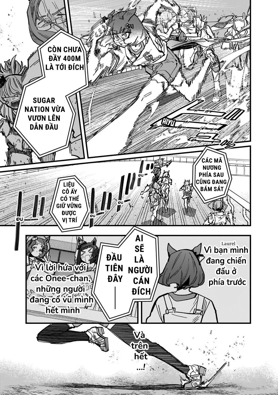 Uma Musume: Pretty Derby - Star Blossom Chapter 47.5 - 15
