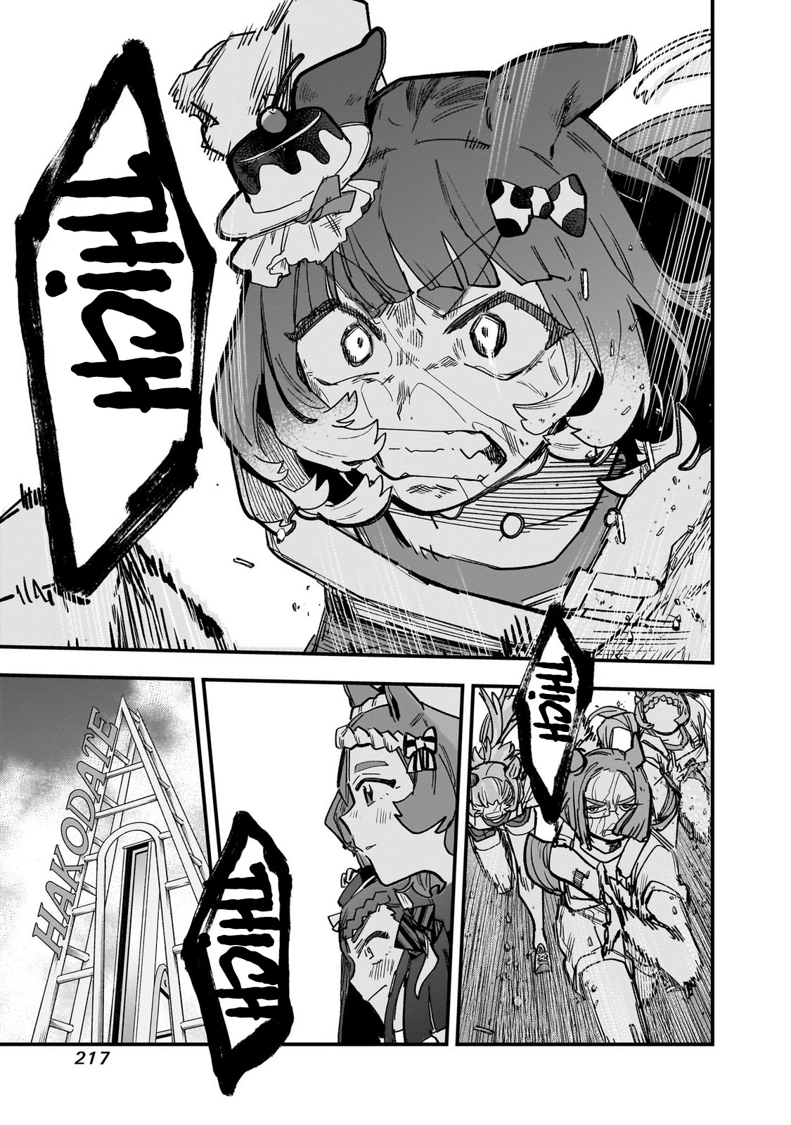 Uma Musume: Pretty Derby - Star Blossom Chapter 47.5 - 17