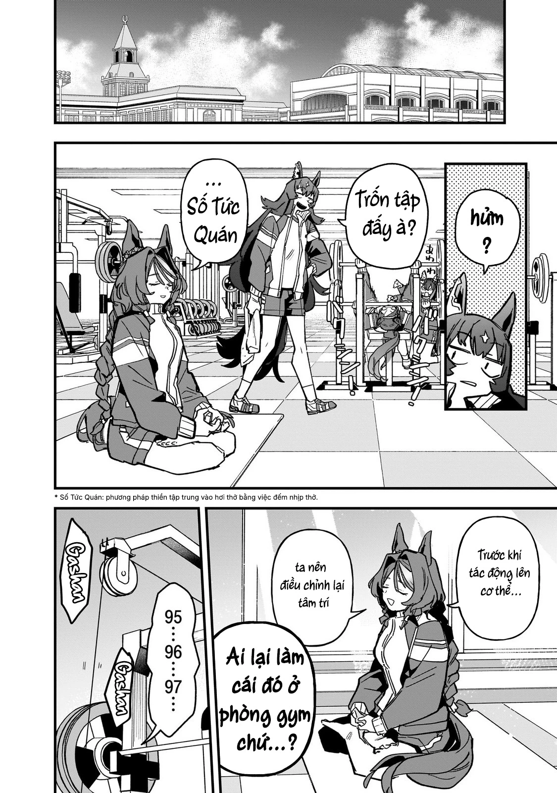 Uma Musume: Pretty Derby - Star Blossom Chapter 47.5 - 18