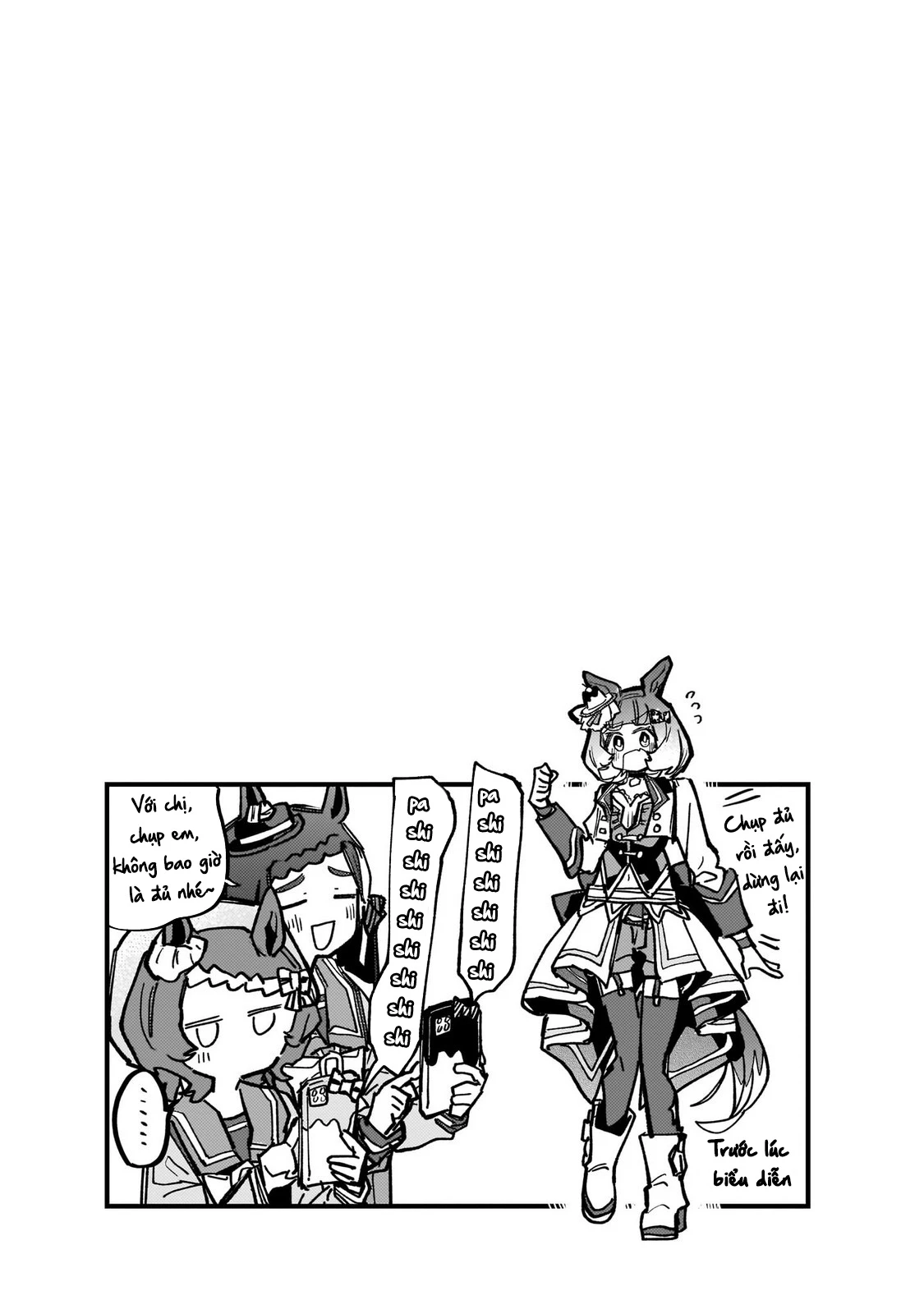 Uma Musume: Pretty Derby - Star Blossom Chapter 47.5 - 21