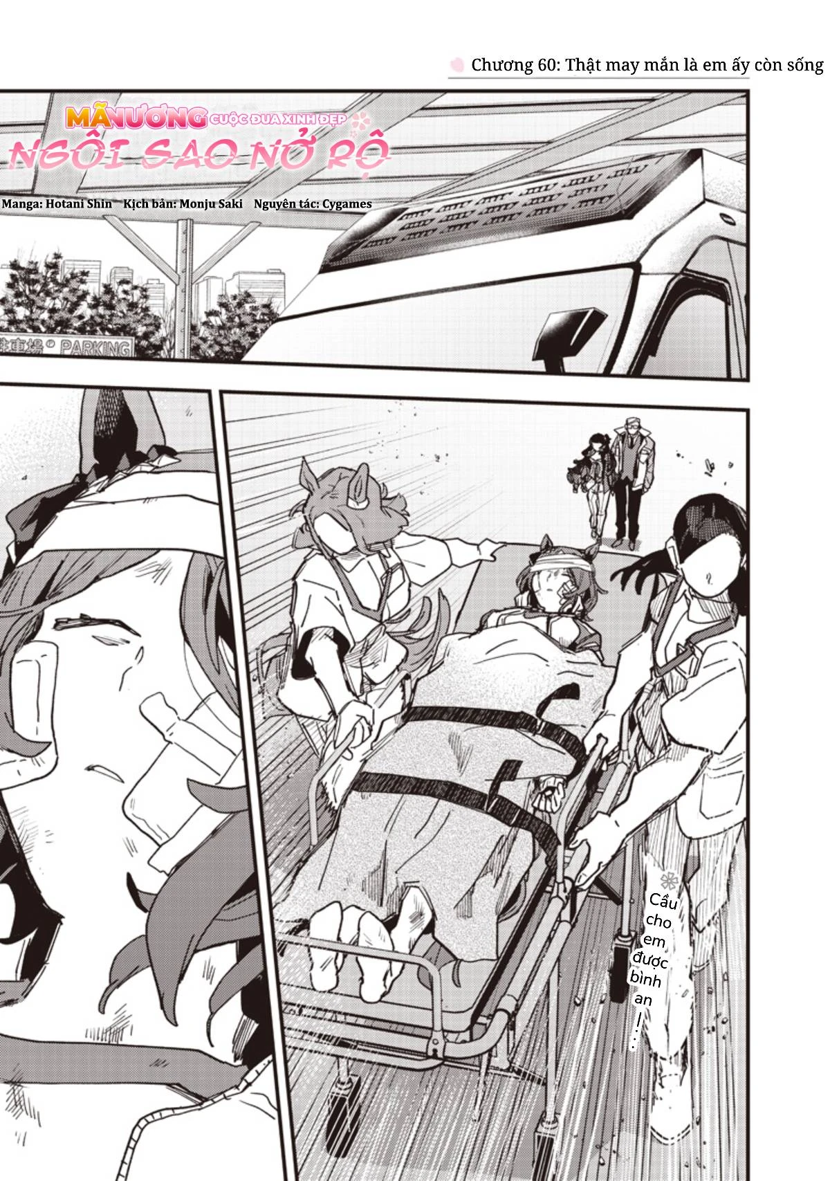 Uma Musume: Pretty Derby - Star Blossom Chapter 60 - 3
