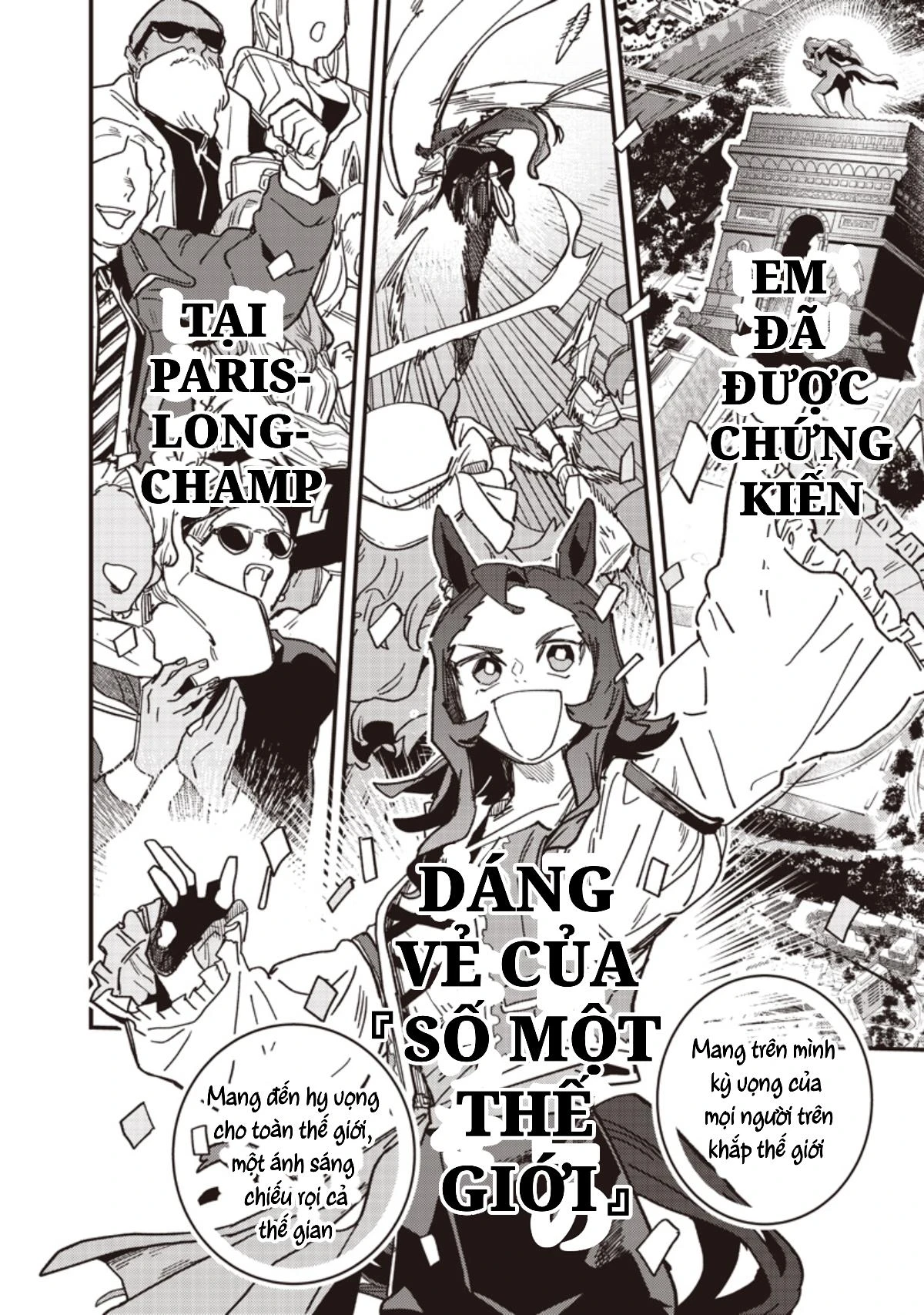 Uma Musume: Pretty Derby - Star Blossom Chapter 61.1 - 13