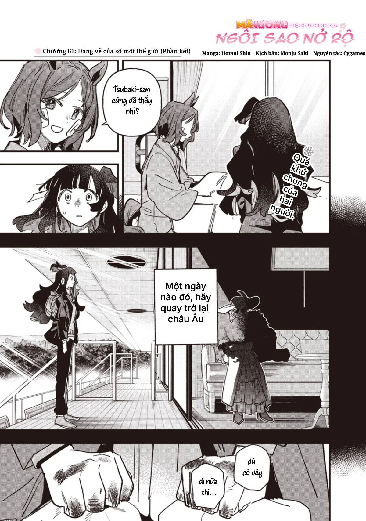 Uma Musume: Pretty Derby - Star Blossom Chapter 61.2 - 2