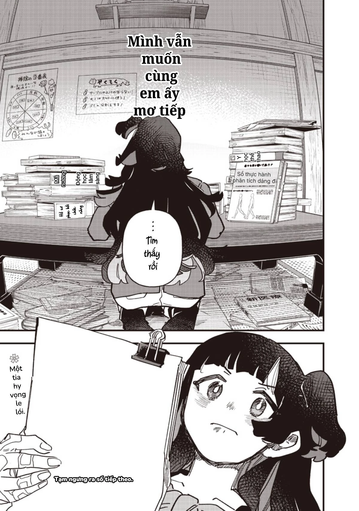 Uma Musume: Pretty Derby - Star Blossom Chapter 61.2 - 12