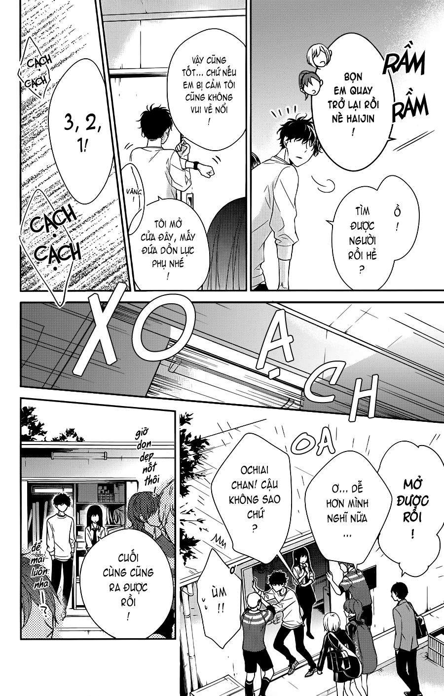 Tsuiraku Jk To Haijin Kyoushi Chapter 13 - 23