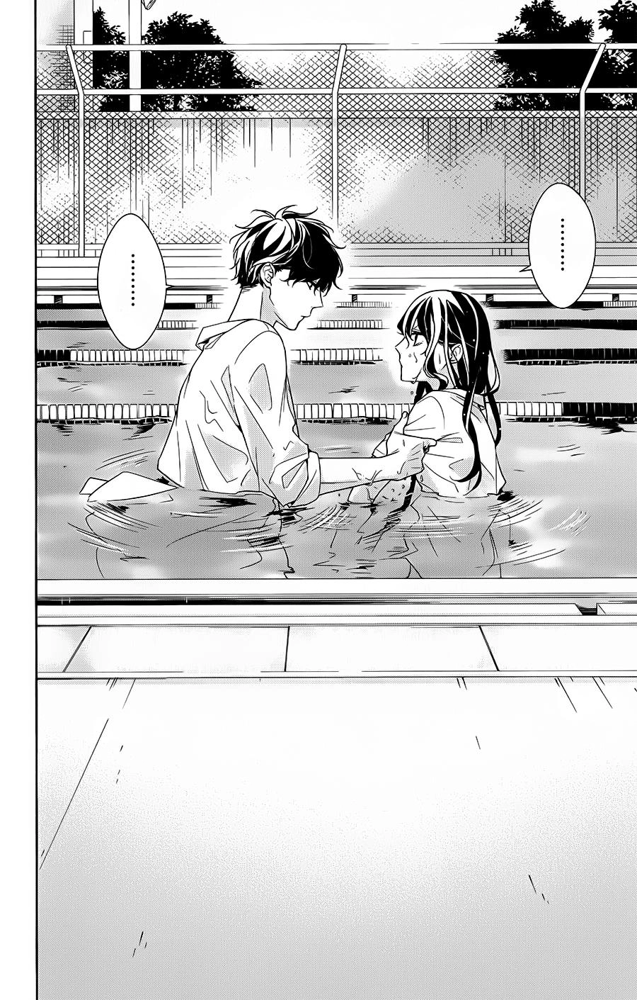 Tsuiraku Jk To Haijin Kyoushi Chapter 16 - 3