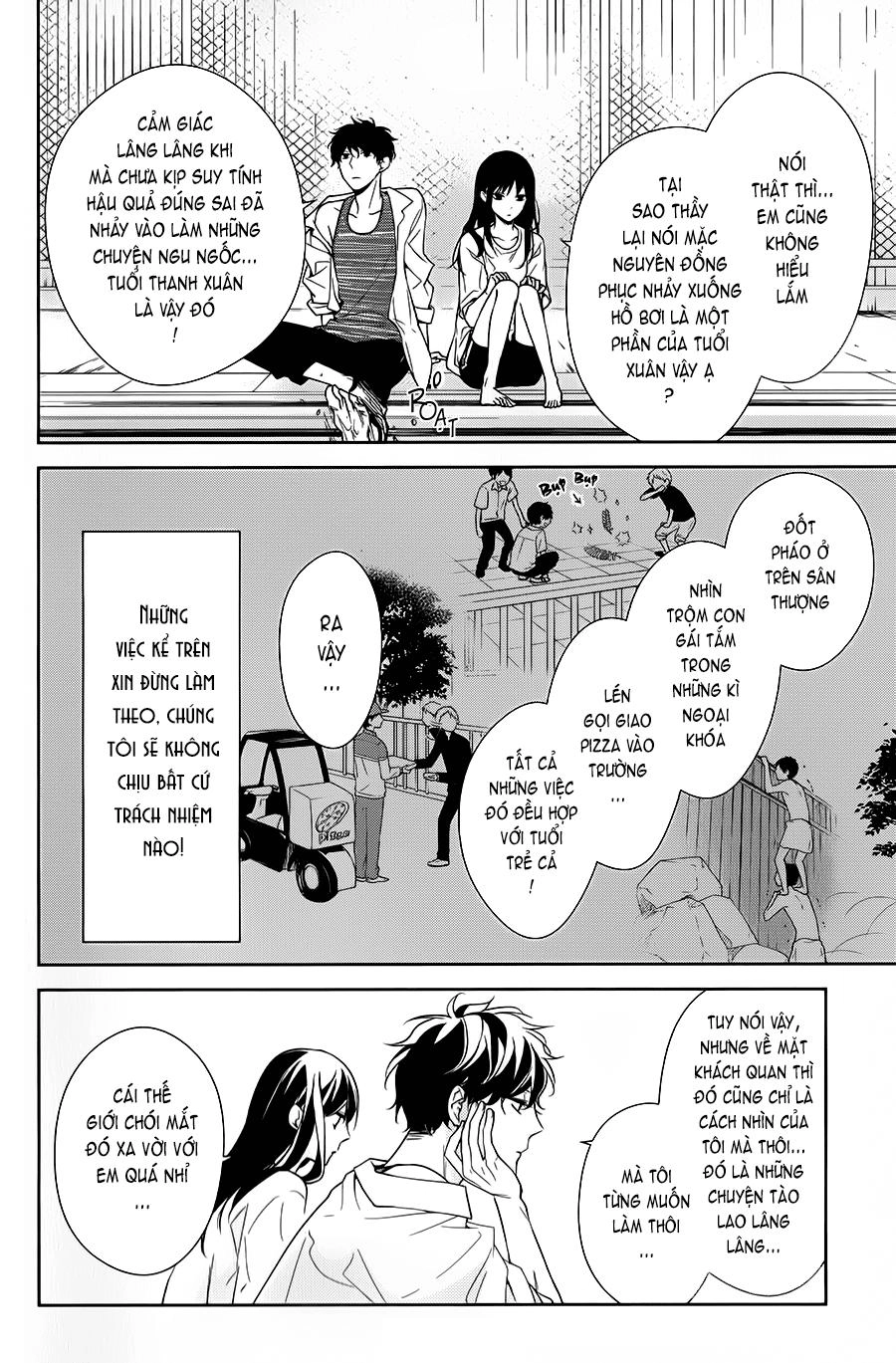 Tsuiraku Jk To Haijin Kyoushi Chapter 16 - 14