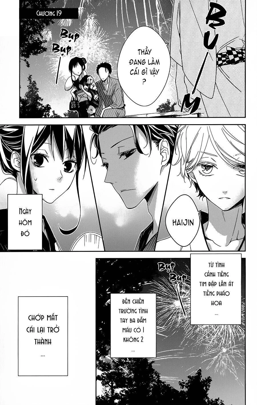 Tsuiraku Jk To Haijin Kyoushi Chapter 19 - 3