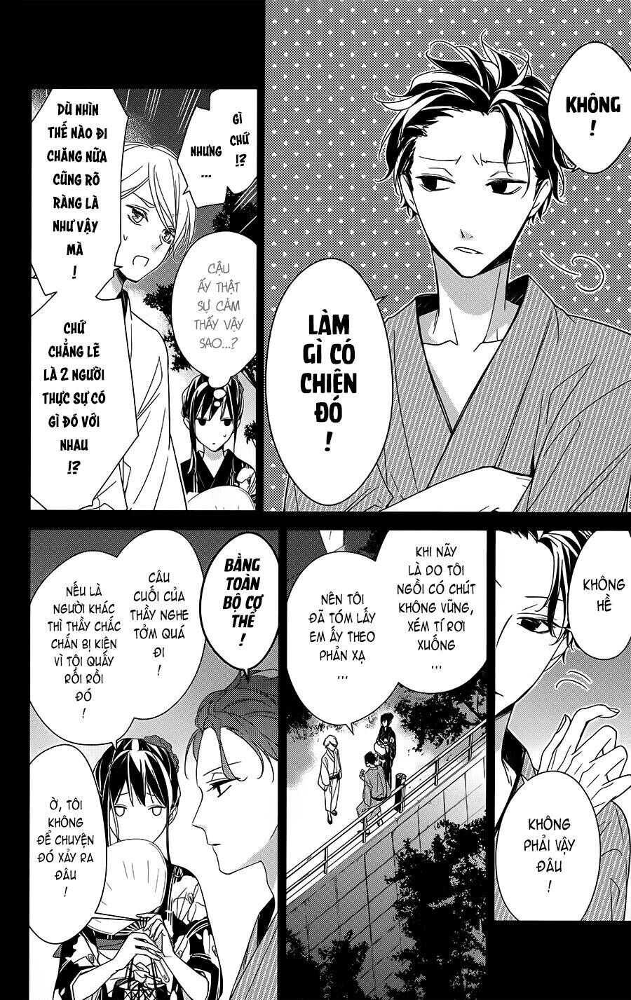 Tsuiraku Jk To Haijin Kyoushi Chapter 19 - 6