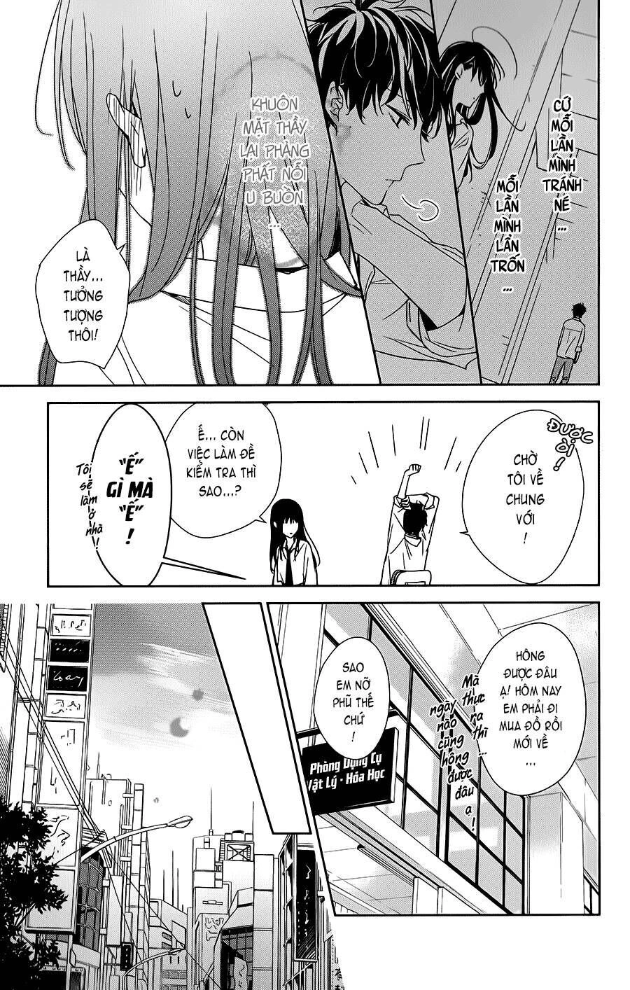 Tsuiraku Jk To Haijin Kyoushi Chapter 20 - 23