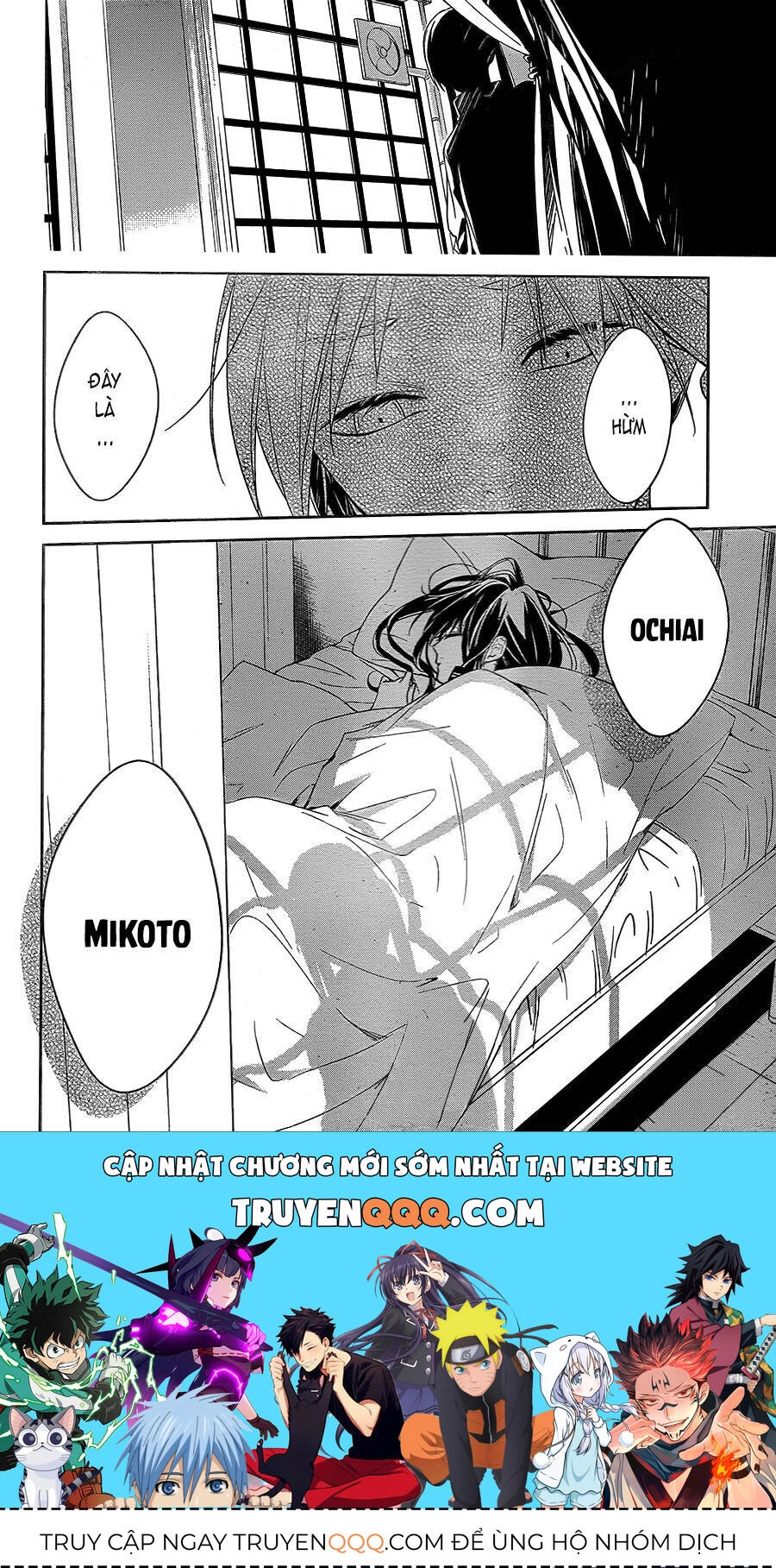 Tsuiraku Jk To Haijin Kyoushi Chapter 22 - 27