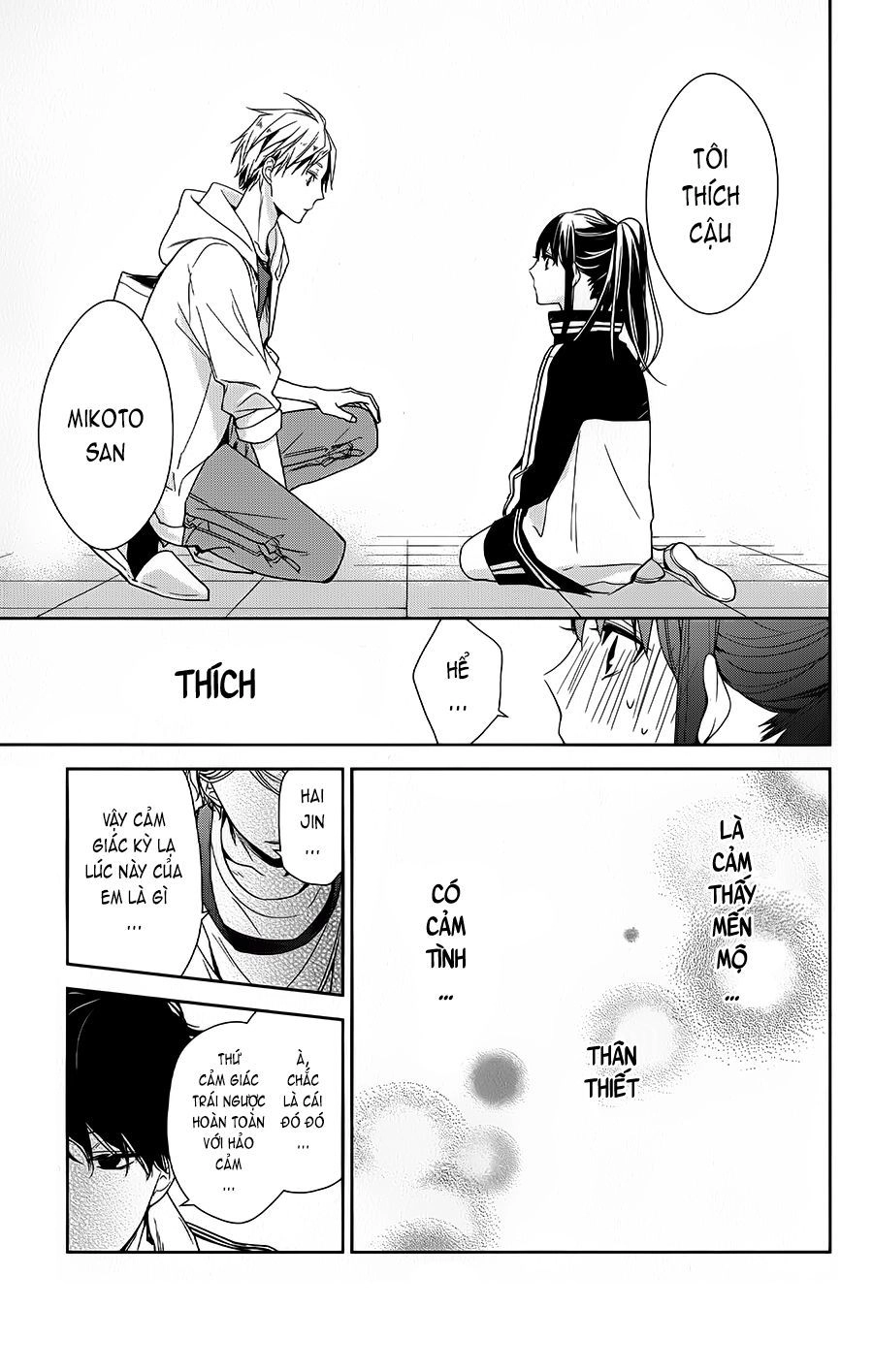 Tsuiraku Jk To Haijin Kyoushi Chapter 24 - 2