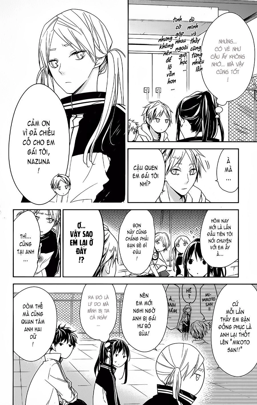 Tsuiraku Jk To Haijin Kyoushi Chapter 24 - 5