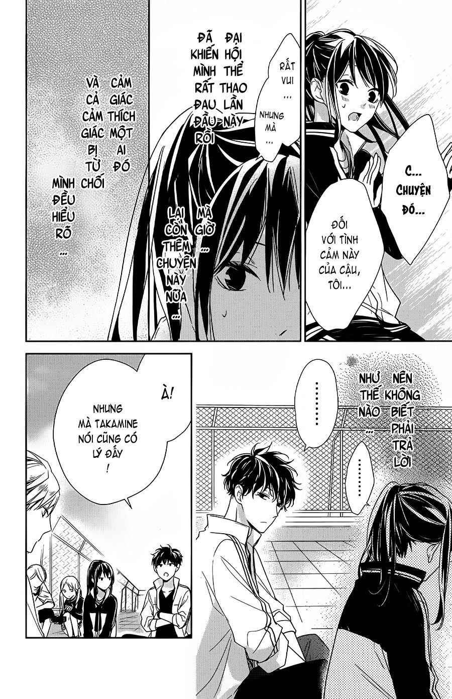 Tsuiraku Jk To Haijin Kyoushi Chapter 24 - 9