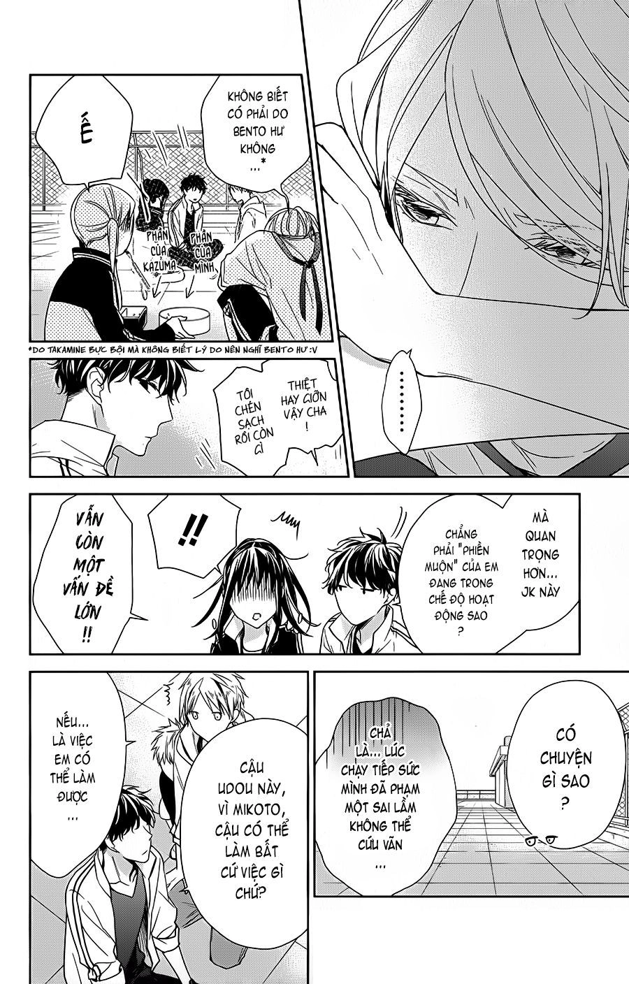 Tsuiraku Jk To Haijin Kyoushi Chapter 24 - 15