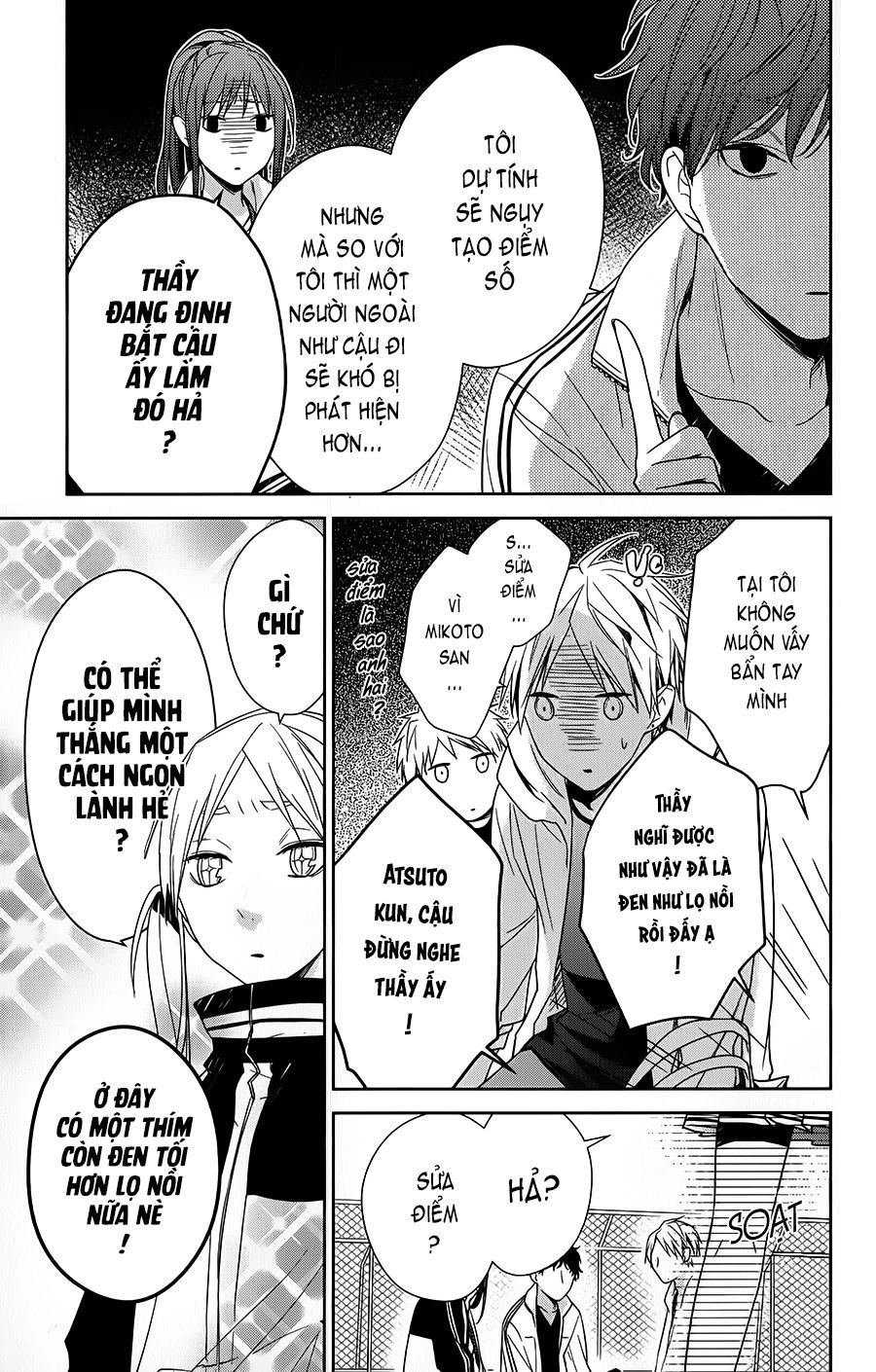 Tsuiraku Jk To Haijin Kyoushi Chapter 24 - 16