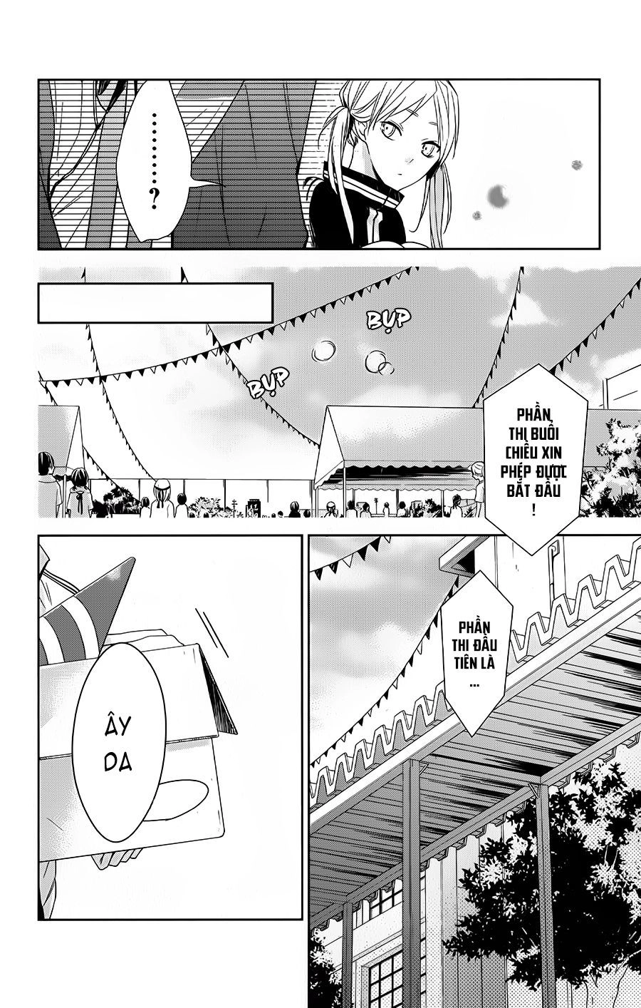 Tsuiraku Jk To Haijin Kyoushi Chapter 24 - 25