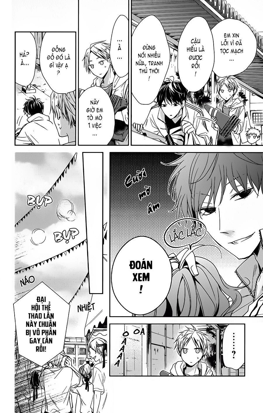 Tsuiraku Jk To Haijin Kyoushi Chapter 25 - 7