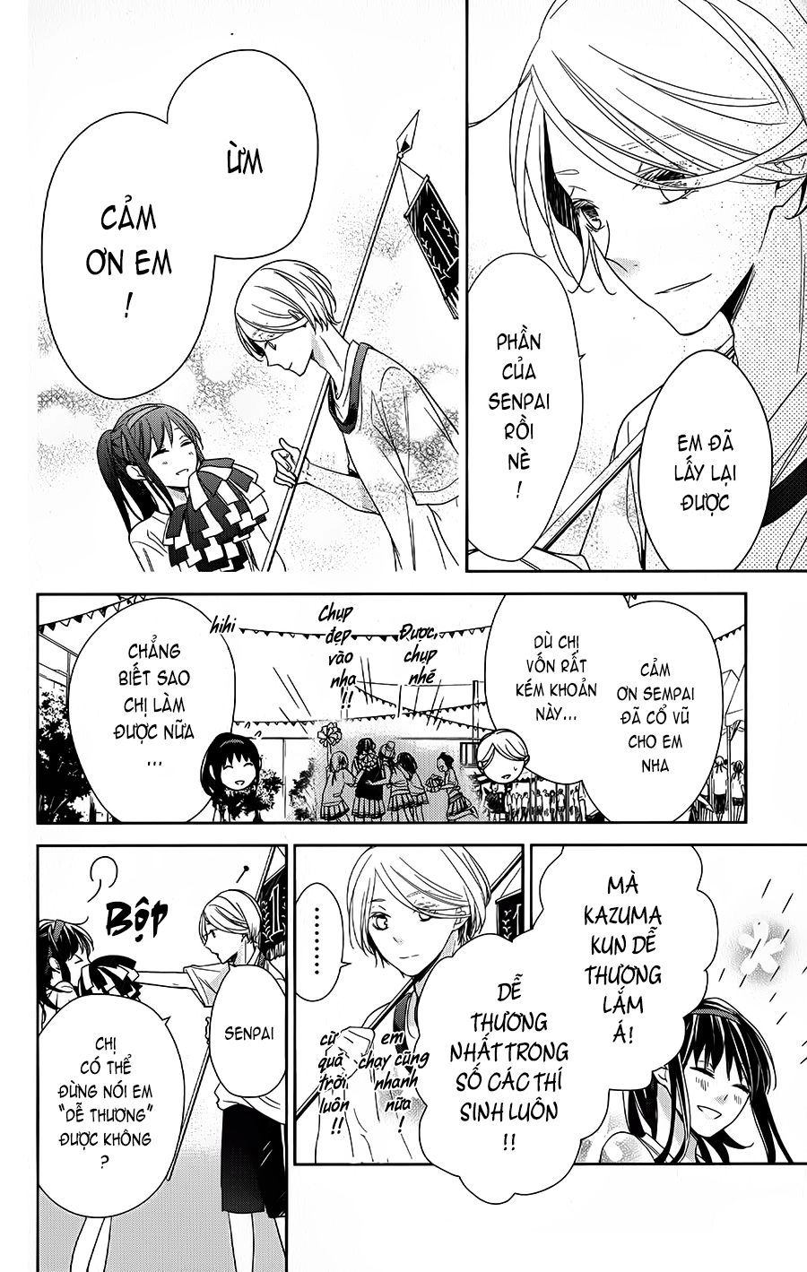 Tsuiraku Jk To Haijin Kyoushi Chapter 25 - 19