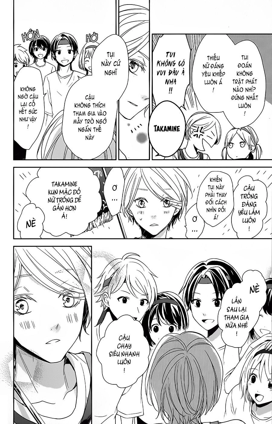 Tsuiraku Jk To Haijin Kyoushi Chapter 25 - 21