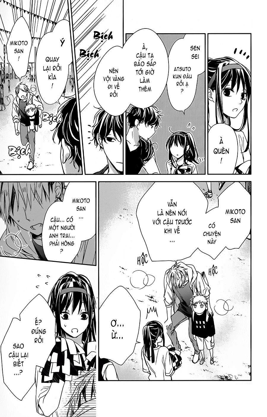 Tsuiraku Jk To Haijin Kyoushi Chapter 25 - 26