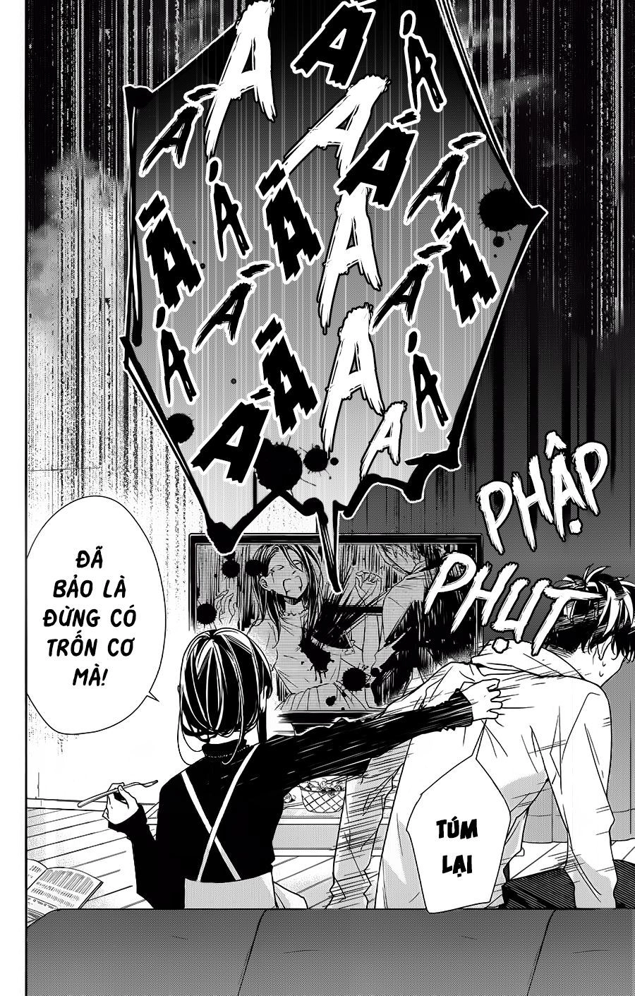 Tsuiraku Jk To Haijin Kyoushi Chapter 27 - 3