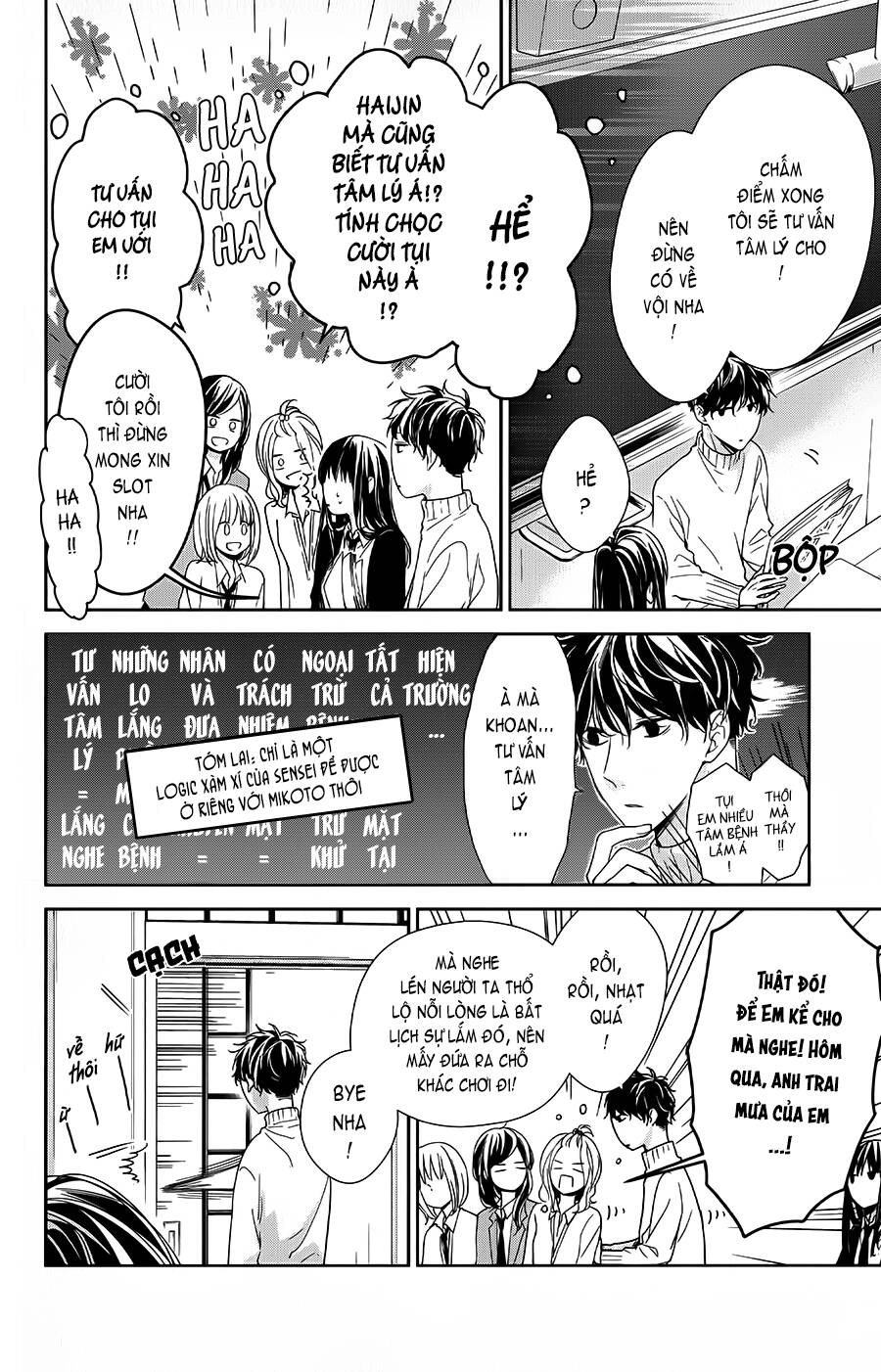 Tsuiraku Jk To Haijin Kyoushi Chapter 28 - 7