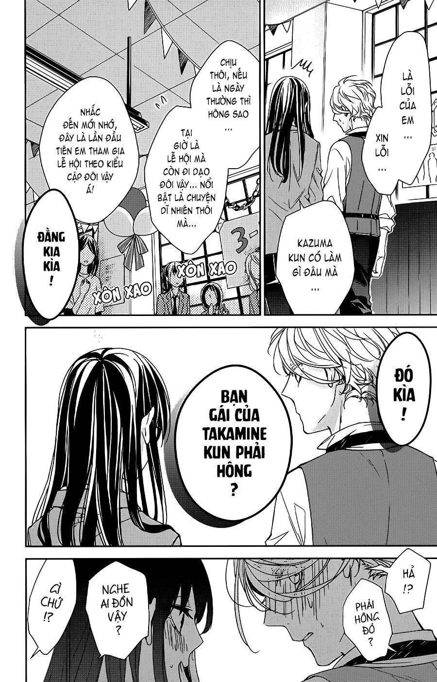 Tsuiraku Jk To Haijin Kyoushi Chapter 31 - 16